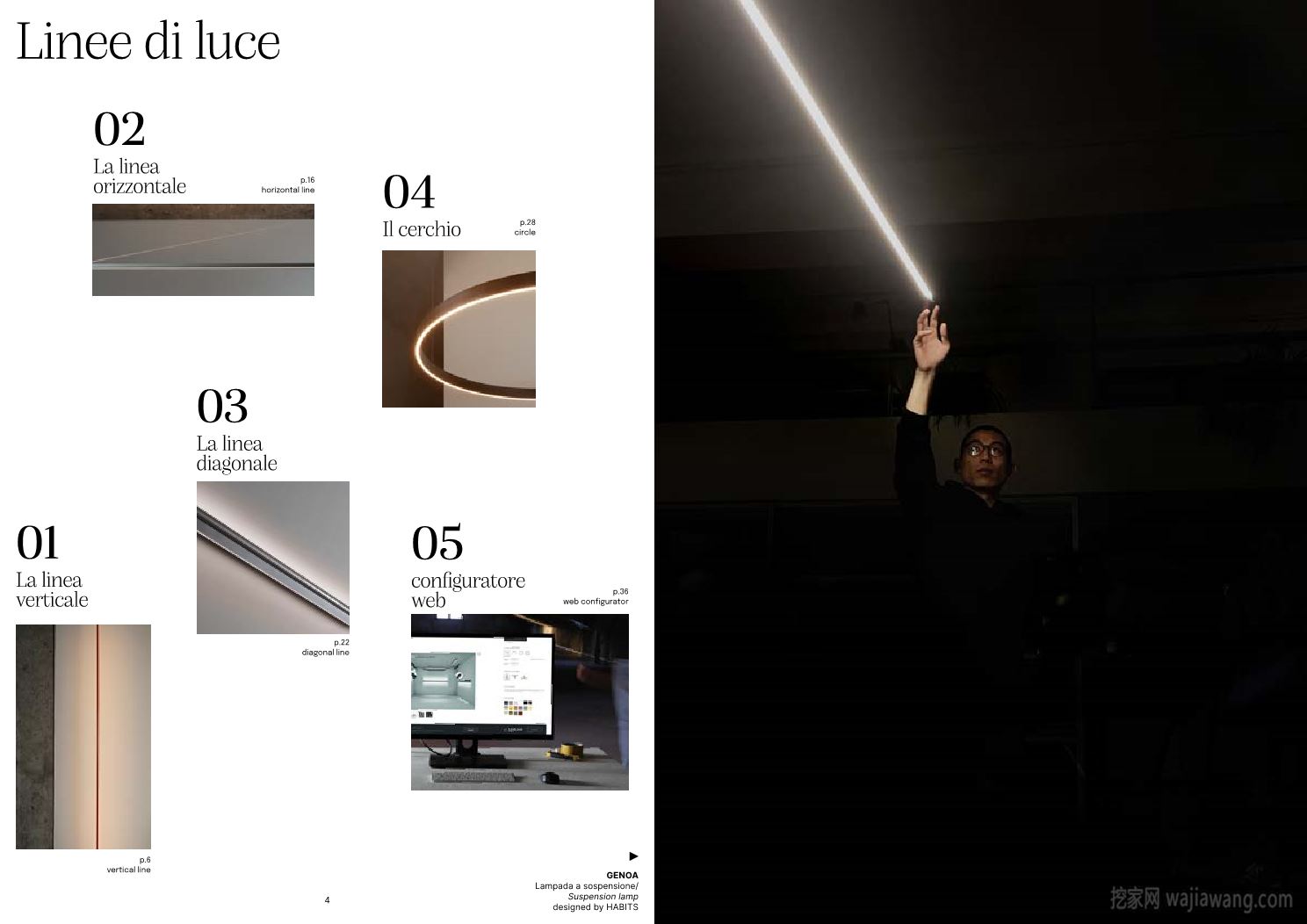 Design Luce 2025年意大利现代LED灯具照明电子目录_灯饰设计(共451张) - 挖家网