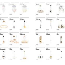 灯饰设计 Stilfort 2026年俄罗斯品牌灯饰设计图片电子书