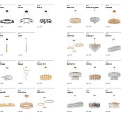 灯饰设计 Stilfort 2026年俄罗斯品牌灯饰设计图片电子书