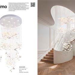 灯饰设计 Stilfort 2026年俄罗斯品牌灯饰设计图片电子书