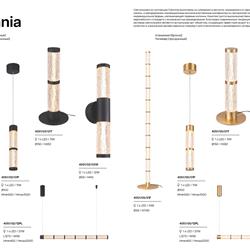 灯饰设计 Stilfort 2026年俄罗斯品牌灯饰设计图片电子书