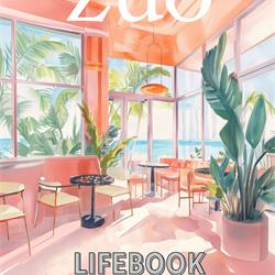 Zuo 2025年欧美现代家具设计电子目录下载