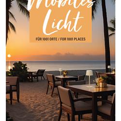 灯具设计 Fischer & Honsel 2026年德国便携式灯具产品图片电子书