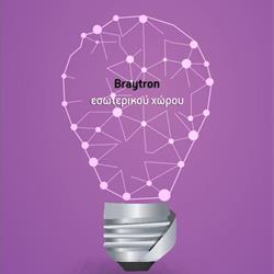 灯饰设计 Arapidis 2025年希腊灯饰设计素材图片电子目录