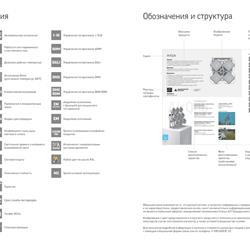 灯饰设计 VAERTON 2025年俄罗斯商业照明LED灯具电子目录