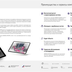 灯饰设计 VAERTON 2025年俄罗斯商业照明LED灯具电子目录