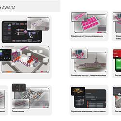 灯饰设计 VAERTON 2025年俄罗斯商业照明LED灯具电子目录