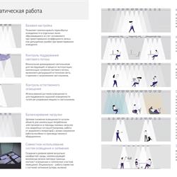 灯饰设计 VAERTON 2025年俄罗斯商业照明LED灯具电子目录