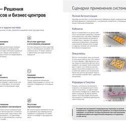 灯饰设计 VAERTON 2025年俄罗斯商业照明LED灯具电子目录