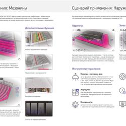 灯饰设计 VAERTON 2025年俄罗斯商业照明LED灯具电子目录