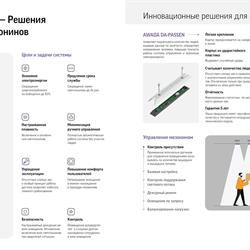 灯饰设计 VAERTON 2025年俄罗斯商业照明LED灯具电子目录