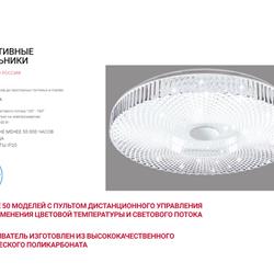 灯饰设计 Svetservis 俄罗斯专业照明灯具产品图片电子目录