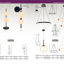 灯饰设计 Arapidis 2025年希腊现代灯具设计素材图片电子目录