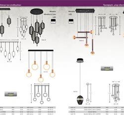 灯饰设计 Arapidis 2025年希腊现代灯具设计素材图片电子目录