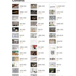 灯饰设计 Lighting News 2025年韩国现代时尚灯饰产品图片目录