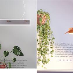 灯饰设计 MDM Light 2025年欧美商业办公照明装饰LED灯具图片