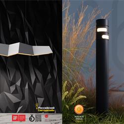 灯饰设计 MDM Light 2025年欧美商业办公照明装饰LED灯具图片