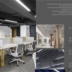 灯饰设计 MDM Light 2025年欧美商业办公照明装饰LED灯具图片