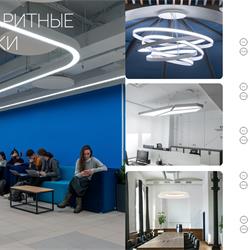 灯饰设计 MDM Light 2025年欧美商业办公照明装饰LED灯具图片