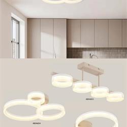 灯饰设计 Globo 2025年欧美沙色灯饰设计图片电子书