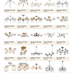 灯饰设计 Rivoli 2025年俄罗斯高档灯饰灯具产品图片宣传册