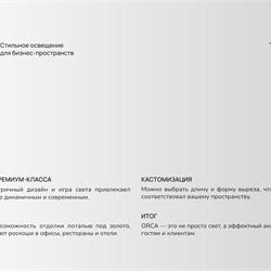 灯饰设计 MDM Light 2025年商业办公照明装饰LED灯具图片