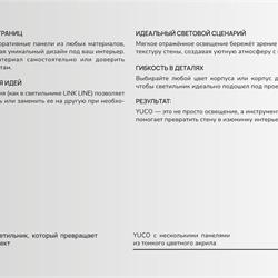 灯饰设计 MDM Light 2025年商业办公照明装饰LED灯具图片
