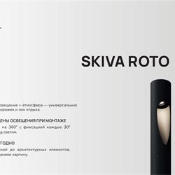 灯饰设计 MDM Light 2025年商业办公照明装饰LED灯具图片