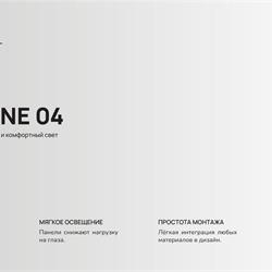 灯饰设计 MDM Light 2025年商业办公照明装饰LED灯具图片