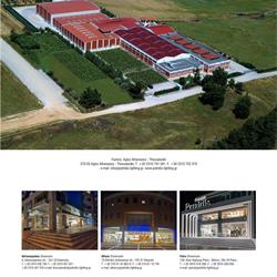 灯饰设计 Petridis 2025年新品希腊LED灯具产品图片电子书
