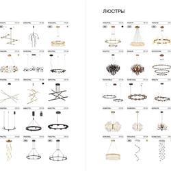 灯饰设计 Odeon 2026年俄罗斯流行灯具设计素材图片电子目录