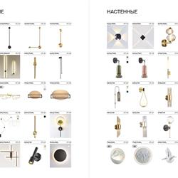 灯饰设计 Odeon 2026年俄罗斯流行灯具设计素材图片电子目录