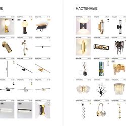 灯饰设计 Odeon 2026年俄罗斯流行灯具设计素材图片电子目录