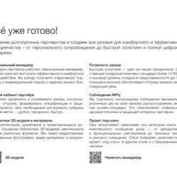 灯饰设计图:Citilux 2025年新品俄罗斯现代时尚灯饰灯具设计电子图册