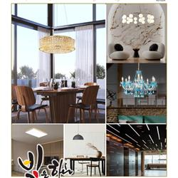 灯饰设计图:Lighting News 2025年韩国灯饰灯具电子产品目录
