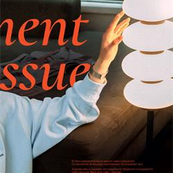 灯饰设计 Freya 2026年俄罗斯流行轻奢灯饰设计图片电子图册