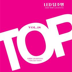 灯饰设计图:Lighting News 2026年韩国现代时尚灯饰产品图片电子图册