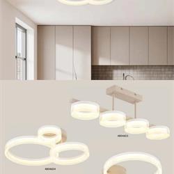 灯饰设计 Globo 2026年欧美沙色灯饰设计图片电子书