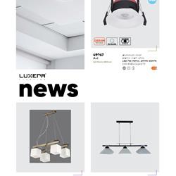 灯饰设计 Luxera 2026年新品现代简约灯具设计图片电子书