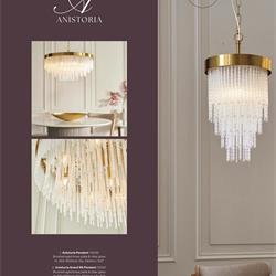 灯饰设计 KatieBleu 2026年轻奢时尚灯饰产品图片电子书