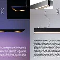 灯饰设计 MDM Light 2026年商业办公照明装饰LED灯具图片电子目录
