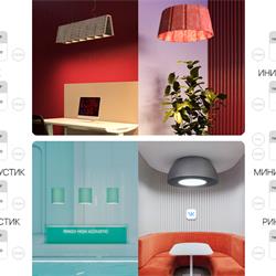 灯饰设计 MDM Light 2026年商业办公照明装饰LED灯具图片电子目录