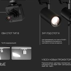灯饰设计 MDM Light 2026年商业办公照明装饰LED灯具图片电子目录
