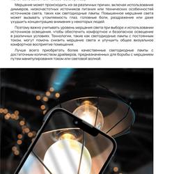灯饰设计 WERTMARK 2026-2027年俄罗斯专业照明LED灯具目录