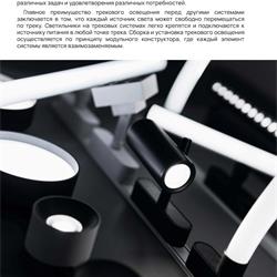 灯饰设计 WERTMARK 2026-2027年俄罗斯专业照明LED灯具目录