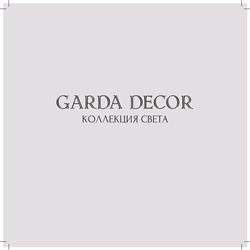 灯饰设计 Garda Decor 俄罗斯家居灯饰产品图片宣传册