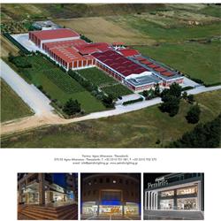 灯饰设计 Petridis 2026年希腊LED灯具照明图片电子目录