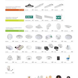 灯饰设计 Vivalux 2026年保加利亚现代流行LED灯具电子目录