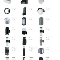 灯饰设计 Feron 2026年俄罗斯LED灯具设计产品图片电子书