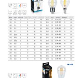 灯饰设计 Feron 2026年俄罗斯LED灯具设计产品图片电子书